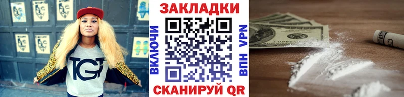 Где продают наркотики Вельск Гашиш  Cocaine  Героин  Меф 