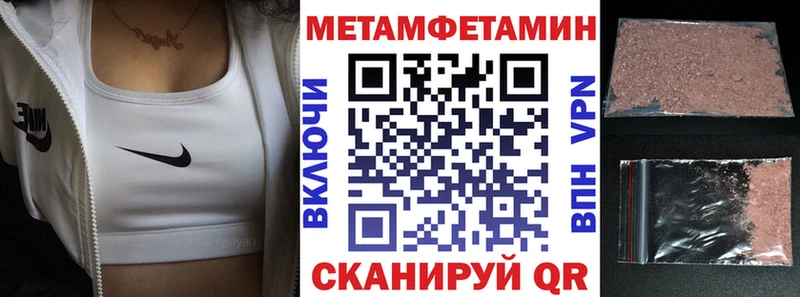 АМФЕТАМИН VHQ  мега как войти  Вельск 
