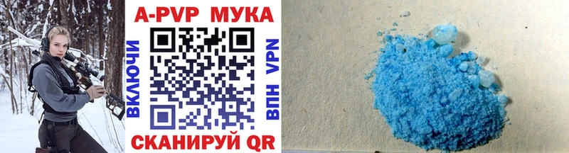 Alpha PVP крисы CK  Вельск 
