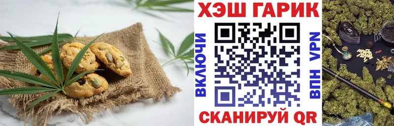 blacksprut маркетплейс  где продают наркотики  Вельск  Печенье с ТГК марихуана 