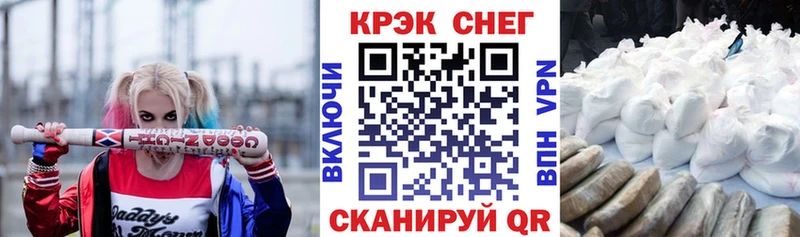 КОКАИН 99% Вельск