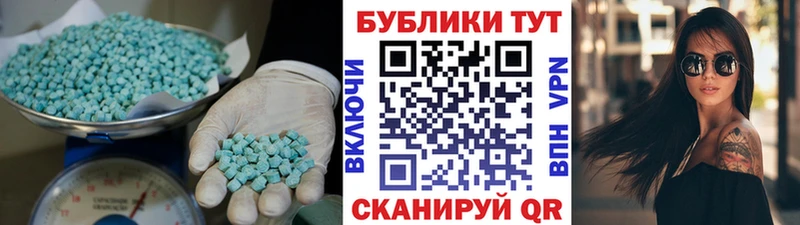 Ecstasy круглые  Вельск 