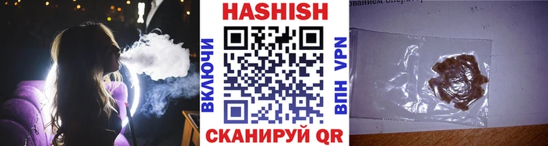 ГАШИШ индика сатива Вельск