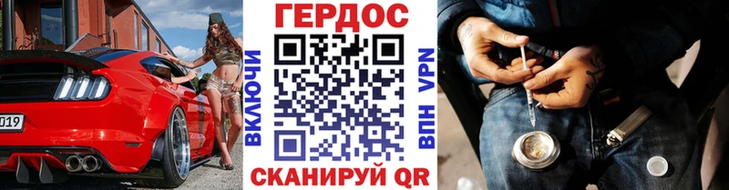 где купить наркоту  Вельск  Героин Heroin 