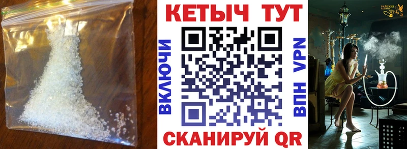 КЕТАМИН VHQ  Вельск 