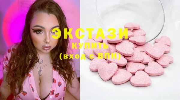 стафф Балабаново