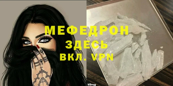 спиды Краснослободск