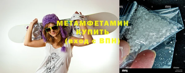 стафф Балабаново