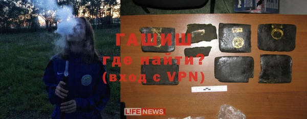 гашик Красноперекопск