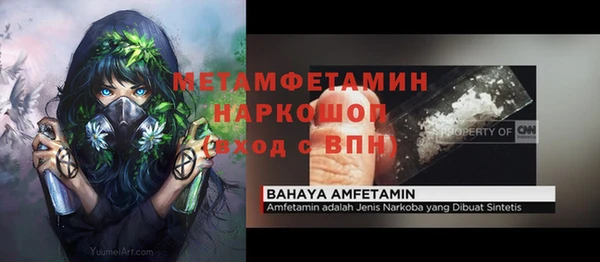 ALPHA-PVP Балахна