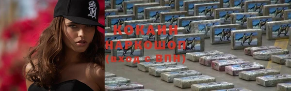 стафф Балабаново