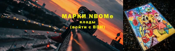 стафф Балабаново