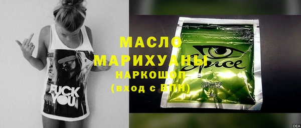ALPHA-PVP Балахна
