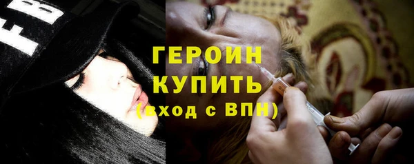 стафф Балабаново