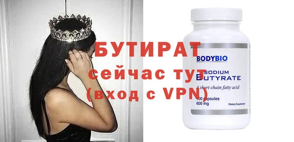 стафф Балабаново