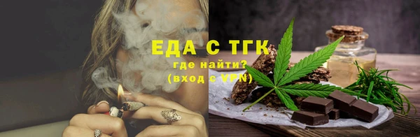 хмурый Армянск