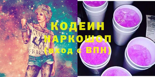 стафф Балабаново