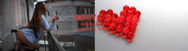 MESCALINE Карпинск