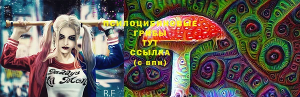 ALPHA-PVP Балахна