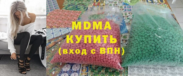 ALPHA-PVP Балахна
