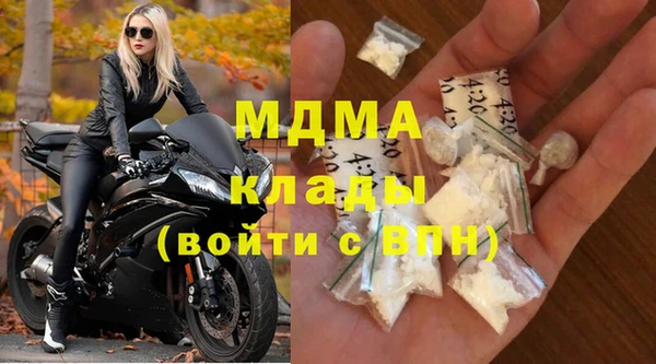 mdma Вязьма