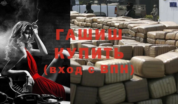 гашик Зеленокумск