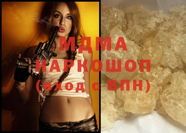 стафф Балабаново