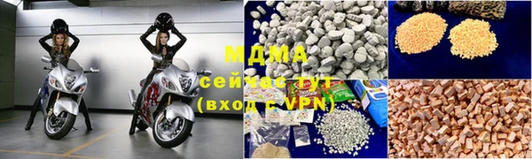 ALPHA-PVP Балахна