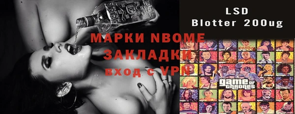 стафф Балабаново