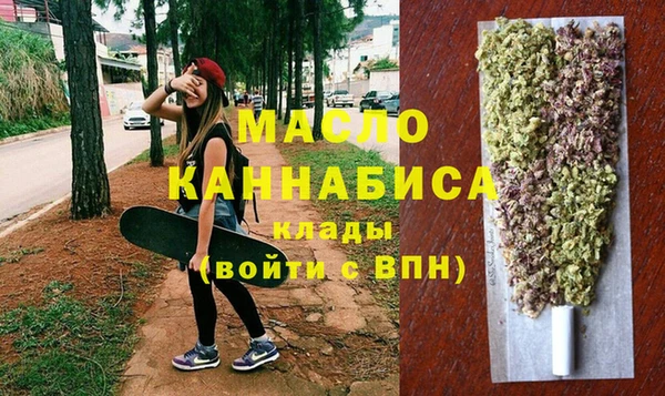 марихуана Вязники