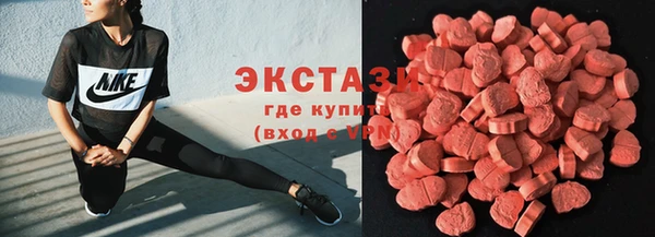 mdma Вязьма