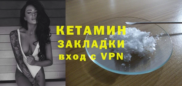 COCAINE Аркадак