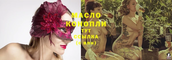 стафф Балабаново