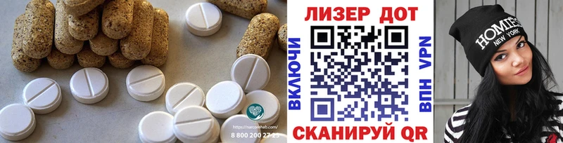 кракен ССЫЛКА  Вельск  ЛСД экстази кислота 