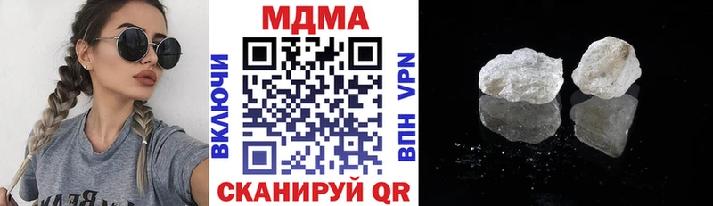 сколько стоит  кракен онион  MDMA Molly  Вельск 