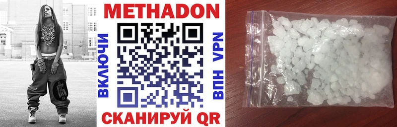 что такое Вельск blacksprut как зайти МЕТАДОН methadone
