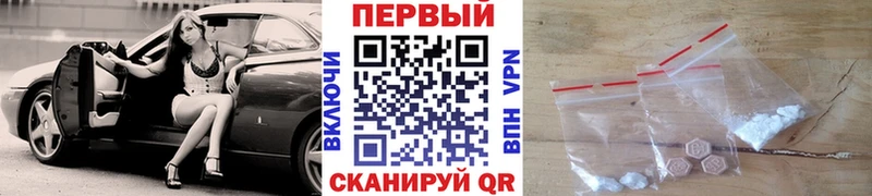 мега ТОР  Вельск  Первитин винт  магазин продажи  