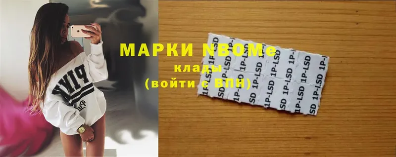 omg зеркало  Вельск  Марки NBOMe 1500мкг 