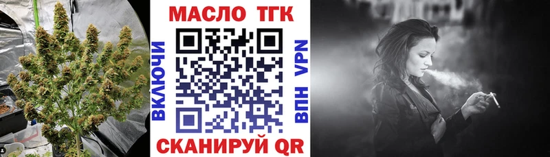 дарнет шоп  Вельск  ТГК вейп 
