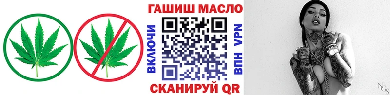 ТГК Wax Вельск