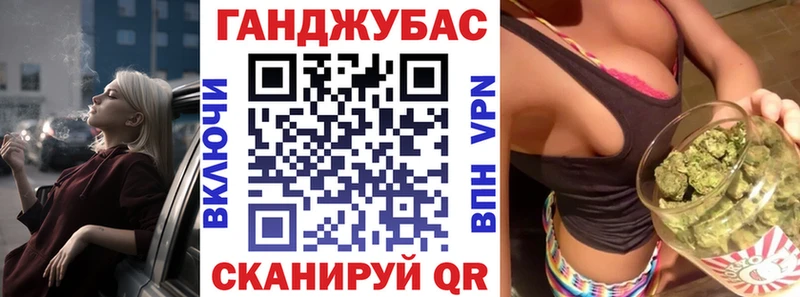 как найти закладки ОМГ ОМГ сайт Каннабис MAZAR Вельск